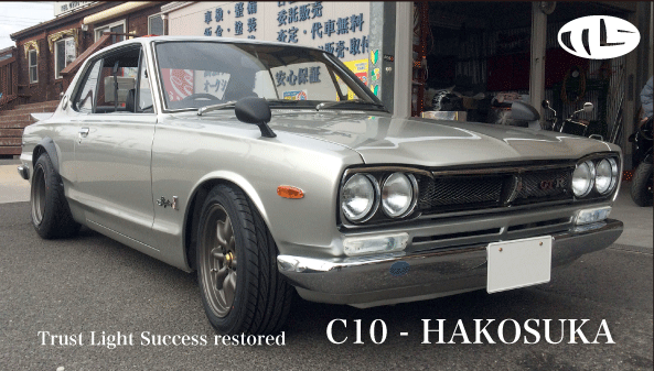 C10-HAKOSUKA